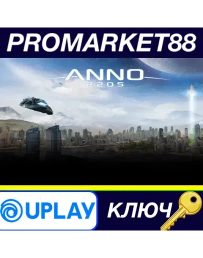 Anno 2205 Ubisoft Connect КЛЮЧ GLOBAL Anno 2205 Ubisoft Connect КЛЮЧ GLOBAL