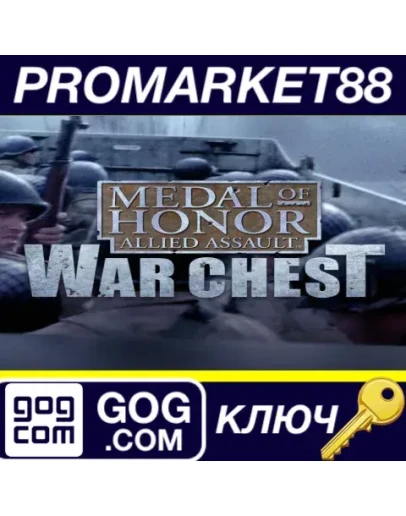Medal of Honor: Allied Assault War Chest GOG КЛЮЧ Medal of Honor: Allied Assault War Chest GOG КЛЮЧ