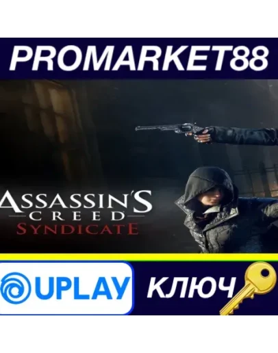 Assassin's Creed Syndicate - Season Pass Ubisoft Conn