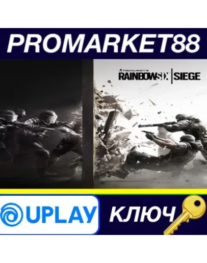 Tom Clancy's Rainbow Six Siege Ubisoft Connect КЛЮЧ Tom Clancy's Rainbow Six Siege Ubisoft Connect КЛЮЧ