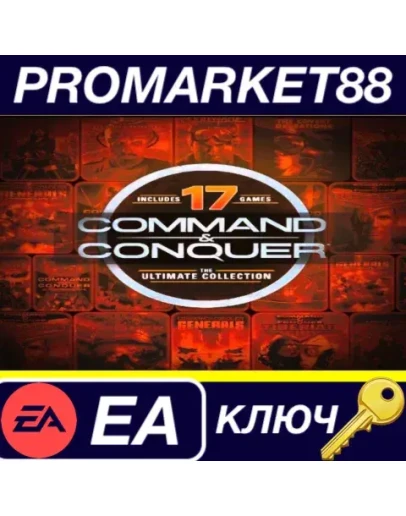 Command &amp Conquer The Ultimate Collection DE EA App К