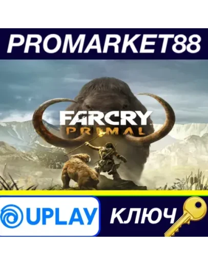 Far Cry Primal Ubisoft Connect КЛЮЧ GLOBAL Far Cry Primal Ubisoft Connect КЛЮЧ GLOBAL