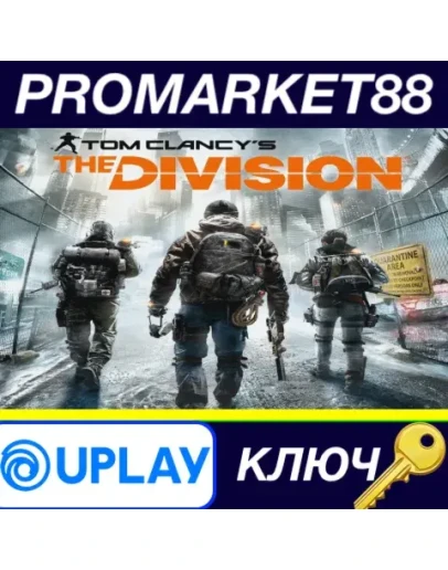 Tom Clancy's The Division EU Ubisoft Connect КЛЮЧ Tom Clancy's The Division EU Ubisoft Connect КЛЮЧ