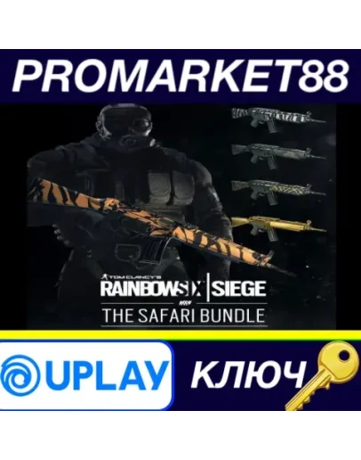 Tom Clancy's Rainbow Six Siege - The Safari Bundle Ub