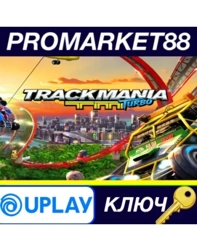 Trackmania Turbo EN Language Only Ubisoft Connect КЛЮ Trackmania Turbo EN Language Only Ubisoft Connect КЛЮ