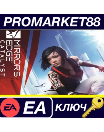Mirror's Edge Catalyst EA App КЛЮЧ GLOBAL Mirror's Edge Catalyst EA App КЛЮЧ GLOBAL