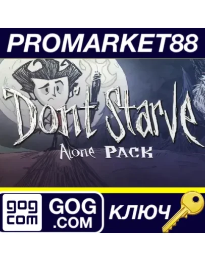 Don't Starve Alone Pack GOG КЛЮЧ GLOBAL Don't Starve Alone Pack GOG КЛЮЧ GLOBAL