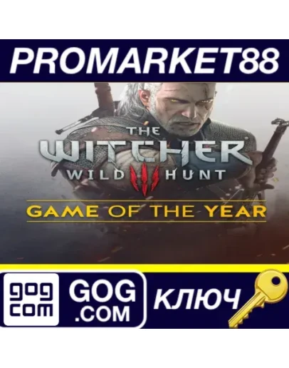 The Witcher 3: Wild Hunt GOTY Edition Activated GOG К The Witcher 3: Wild Hunt GOTY Edition Activated GOG К