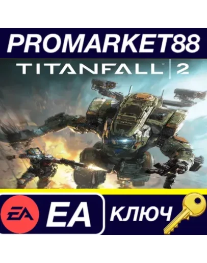 Titanfall 2 EA App КЛЮЧ GLOBAL