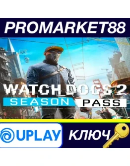 Watch Dogs 2 - Season Pass EU Ubisoft Connect КЛЮЧ Watch Dogs 2 - Season Pass EU Ubisoft Connect КЛЮЧ