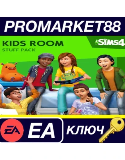 The Sims 4 - Kids Room Stuff DLC EA App КЛЮЧ GLOBAL The Sims 4 - Kids Room Stuff DLC EA App КЛЮЧ GLOBAL