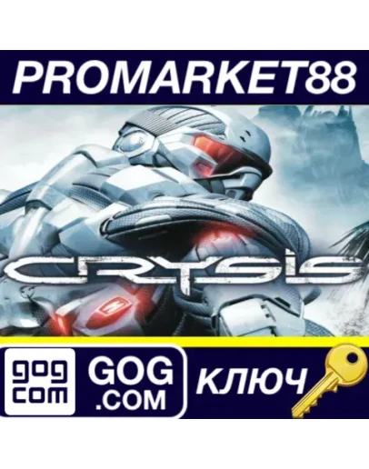 Crysis GOG КЛЮЧ GLOBAL Crysis GOG КЛЮЧ GLOBAL