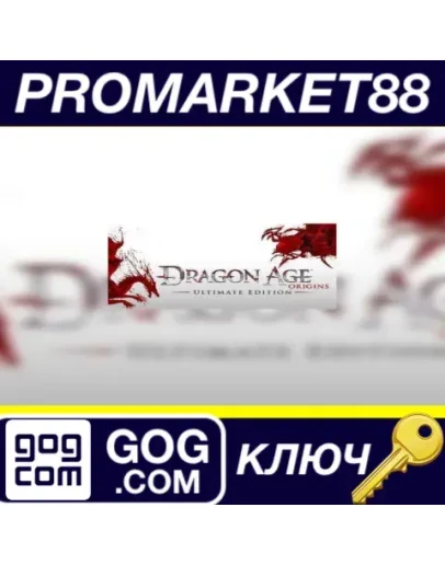 Dragon Age: Origins - Ultimate Edition GOG КЛЮЧ GLOB Dragon Age: Origins - Ultimate Edition GOG КЛЮЧ GLOB