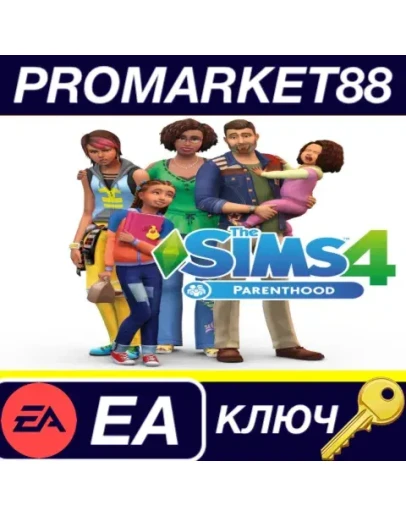 The Sims 4: Parenthood EA App КЛЮЧ GLOBAL
