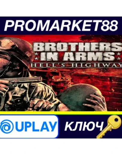 Brothers in Arms: Hell's Highway Ubisoft Connect КЛЮЧ