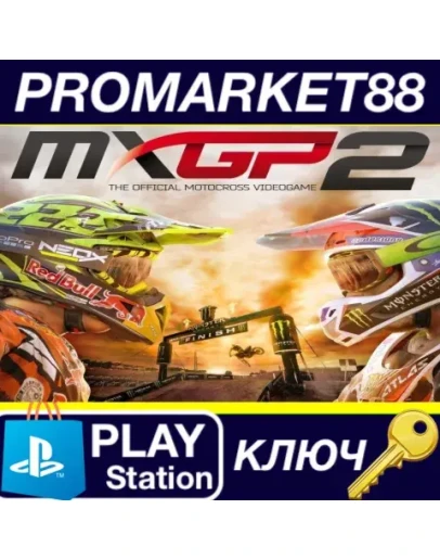 MXGP2: The Official Motocross Videogame US PS4 КЛЮЧ MXGP2: The Official Motocross Videogame US PS4 КЛЮЧ