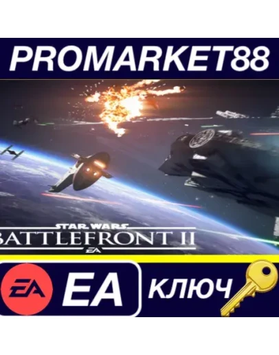 Star Wars Battlefront II EN / FR / ES / PT Languages Star Wars Battlefront II EN / FR / ES / PT Languages