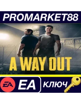 A Way Out EA App КЛЮЧ GLOBAL A Way Out EA App КЛЮЧ GLOBAL