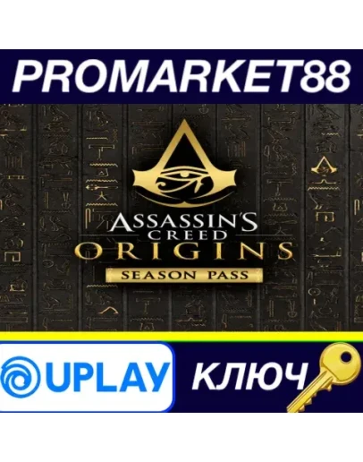 Assassin's Creed: Origins - Season Pass EU Ubisoft Co Assassin's Creed: Origins - Season Pass EU Ubisoft Co