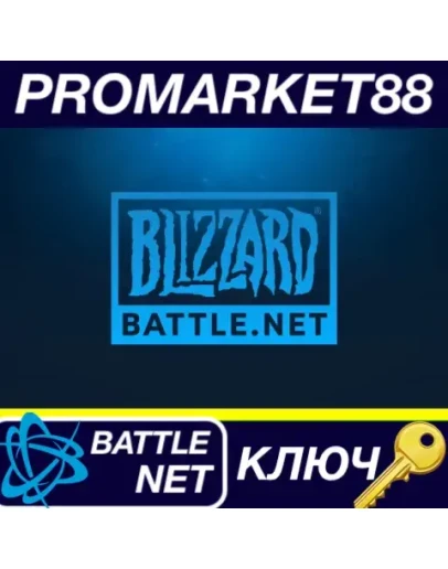 Starcraft Remastered US Battle.net КЛЮЧ США Starcraft Remastered US Battle.net КЛЮЧ США