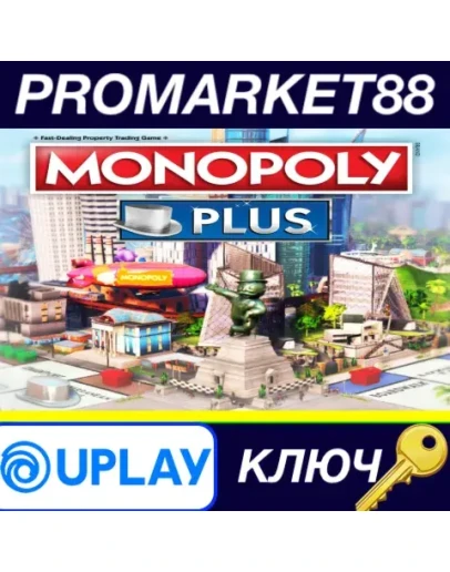 MONOPOLY PLUS EMEA Ubisoft Connect КЛЮЧ EU+TR MONOPOLY PLUS EMEA Ubisoft Connect КЛЮЧ EU+TR