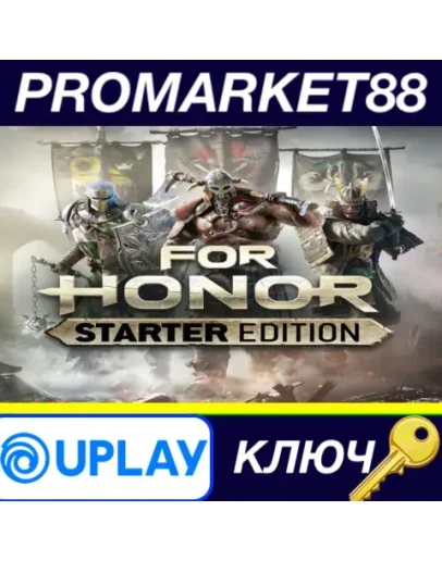 For Honor Starter Edition Ubisoft Connect КЛЮЧ GLOBA For Honor Starter Edition Ubisoft Connect КЛЮЧ GLOBA