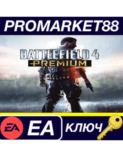 Battlefield 4 - Premium DLC EN Only EA App КЛЮЧ GLOB