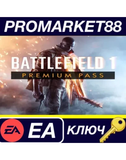 Battlefield 1 - Premium Pass + Deluxe Content EA App