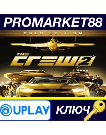 The Crew 2 Gold Edition EU Ubisoft Connect КЛЮЧ ЕВРО