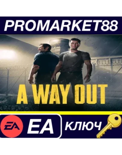 A Way Out EU EA App КЛЮЧ ЕВРОПА