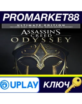 Assassin's Creed Odyssey Ultimate Edition EU Ubisoft Assassin's Creed Odyssey Ultimate Edition EU Ubisoft