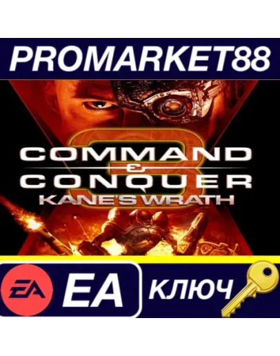 Command & Conquer 3 - Kane's Wrath DLC EA App КЛЮЧ Command & Conquer 3 - Kane's Wrath DLC EA App КЛЮЧ