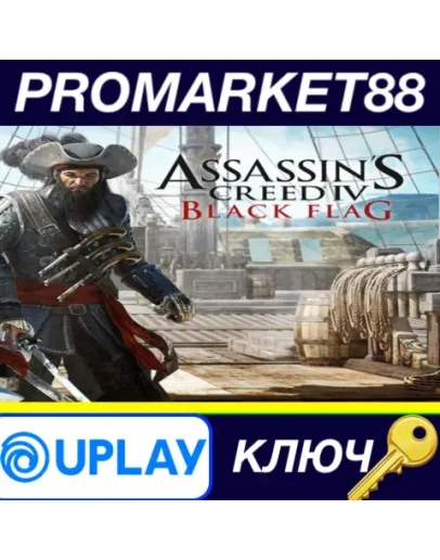 Assassin's Creed IV Black Flag EU Ubisoft Connect КЛЮ