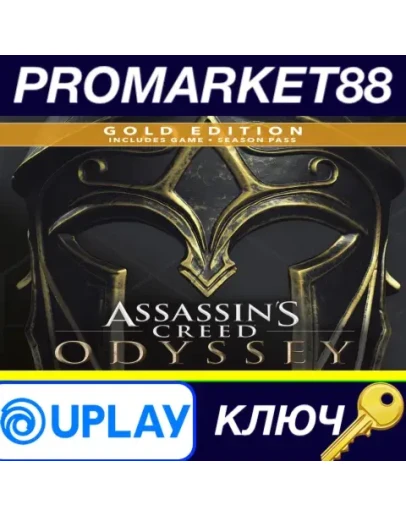 Assassin's Creed Odyssey Gold Edition US Ubisoft Conn