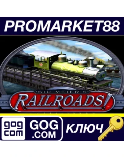 Sid Meier's Railroads! GOG КЛЮЧ GLOBAL Sid Meier's Railroads! GOG КЛЮЧ GLOBAL