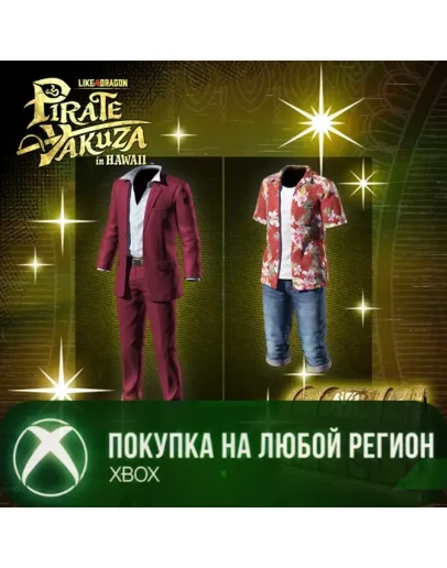 Особый костюм Итибана Касуги XBOX
