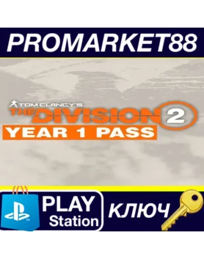 Tom Clancy's The Division 2 - Year 1 Pass DLC EU PS4