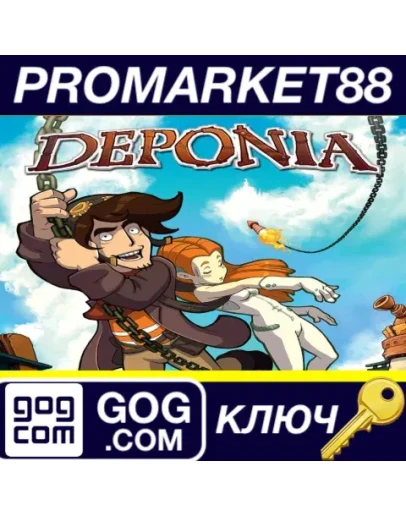 Deponia GOG КЛЮЧ GLOBAL