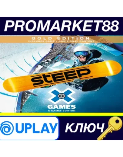 Steep X Games Gold Edition EMEA Ubisoft Connect КЛЮЧ Steep X Games Gold Edition EMEA Ubisoft Connect КЛЮЧ