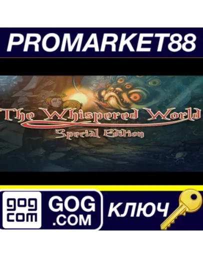The Whispered World Special Edition GOG КЛЮЧ GLOBAL The Whispered World Special Edition GOG КЛЮЧ GLOBAL