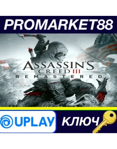Assassin's Creed 3 Remastered RU Ubisoft Connect КЛЮЧ Assassin's Creed 3 Remastered RU Ubisoft Connect КЛЮЧ
