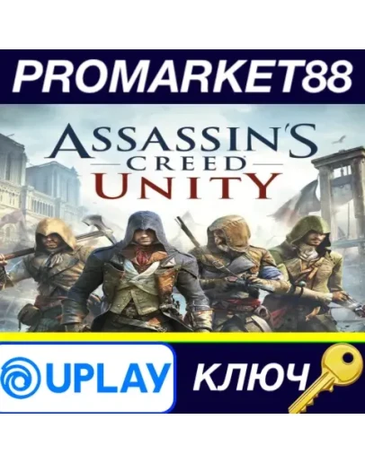 Assassin's Creed Unity NA Ubisoft Connect КЛЮЧ США