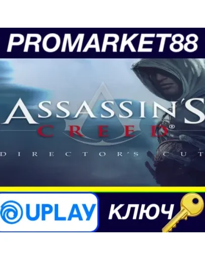 Assassin's Creed Director's Cut Edition EMEA Ubisoft Assassin's Creed Director's Cut Edition EMEA Ubisoft