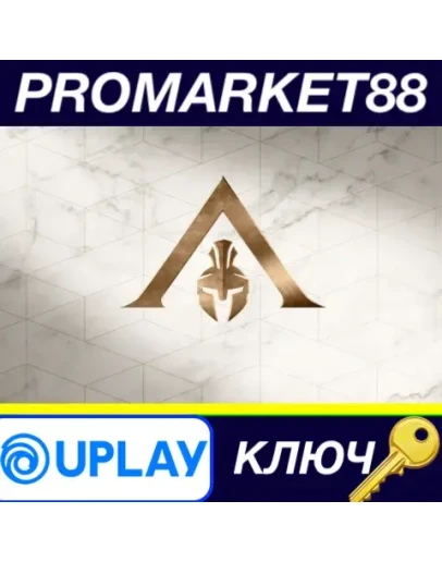Assassin's Creed Odyssey - Season Pass EMEA Ubisoft C