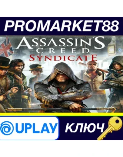 Assassin's Creed Syndicate Ubisoft Connect КЛЮЧ АРГЕ Assassin's Creed Syndicate Ubisoft Connect КЛЮЧ АРГЕ