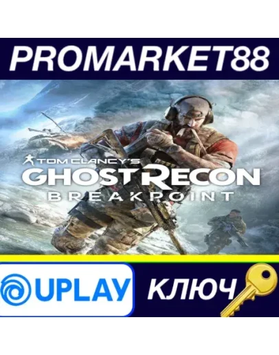 Tom Clancy's Ghost Recon Breakpoint Ultimate Edition Tom Clancy's Ghost Recon Breakpoint Ultimate Edition