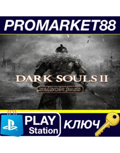 Dark Souls II - Season Pass DLC FR PS4 КЛЮЧ ФРАНЦИЯ