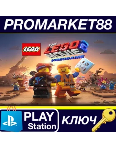 The LEGO Movie 2 Videogame NA PS4 КЛЮЧ США