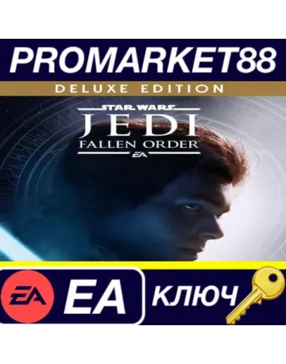 Star Wars: Jedi Fallen Order Deluxe Edition EA App КЛ Star Wars: Jedi Fallen Order Deluxe Edition EA App КЛ