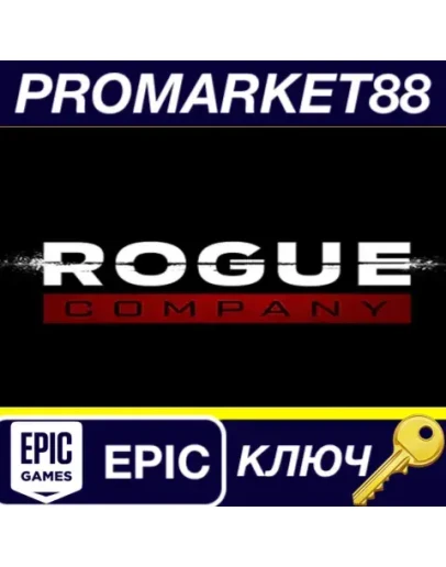 Rogue Company Closed Beta Epic Games КЛЮЧ GLOBAL Rogue Company Closed Beta Epic Games КЛЮЧ GLOBAL